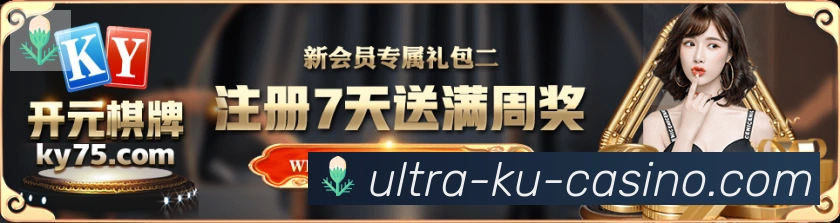 App界面